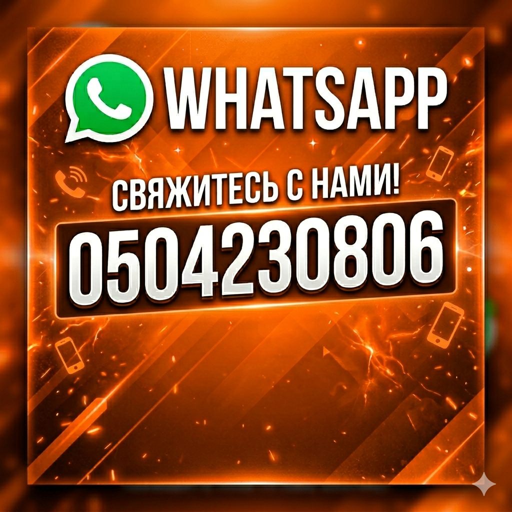 Рекламный баннер