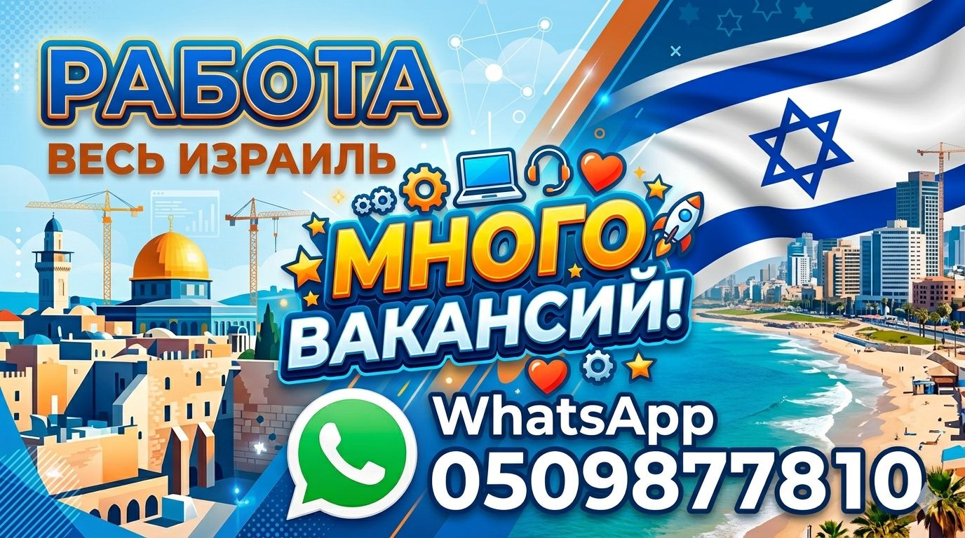 Рекламный баннер